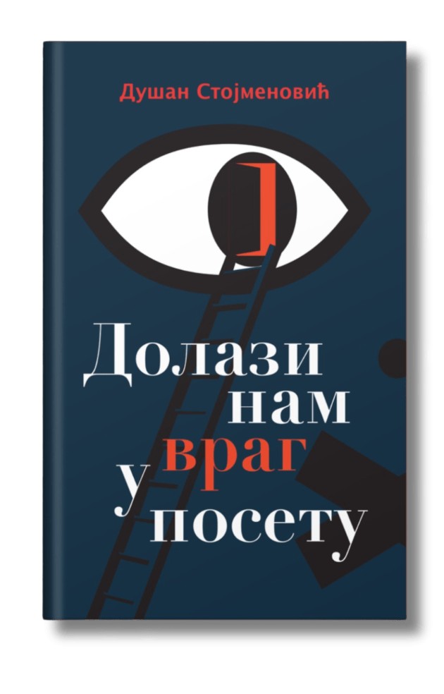 Dolazi nam vrag u posetu