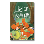 Lisica i Sofija