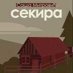 Sekira