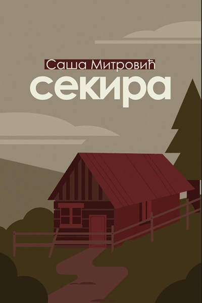 Sekira