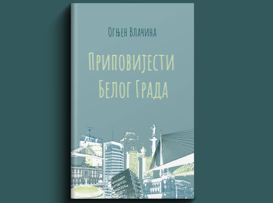 Pripovijesti Belog Grada ognjen vlačina