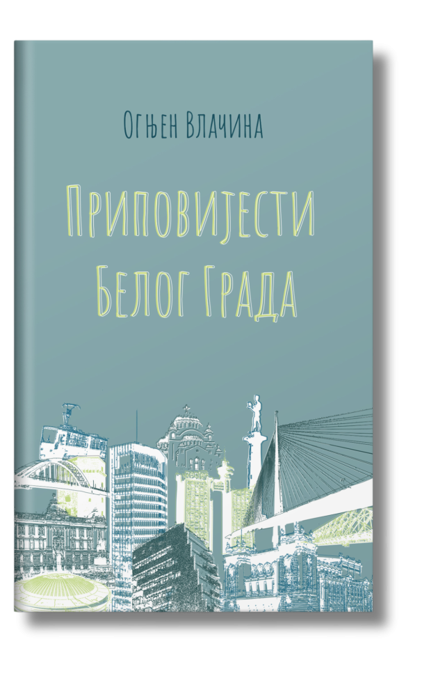 Pripovjesti ognjen vlačina librum izdavačka kuća