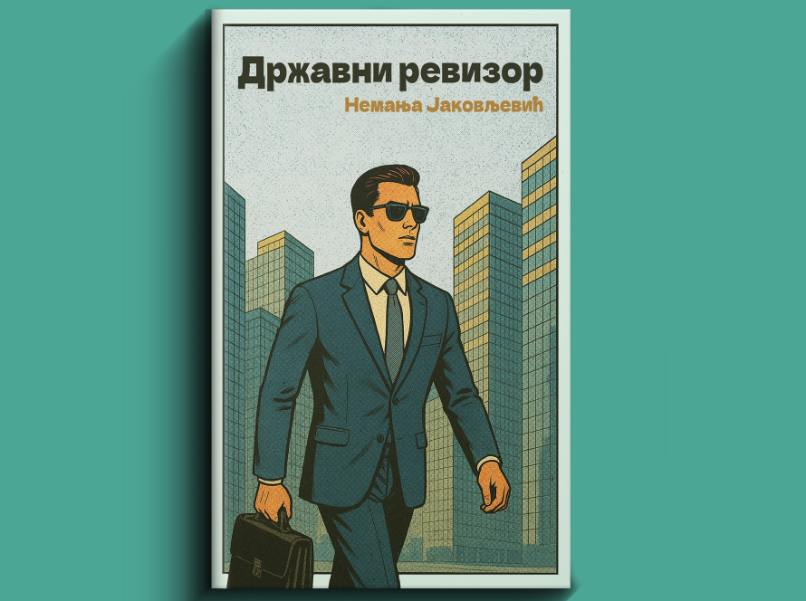 Državni revizor nemanja jakovljević