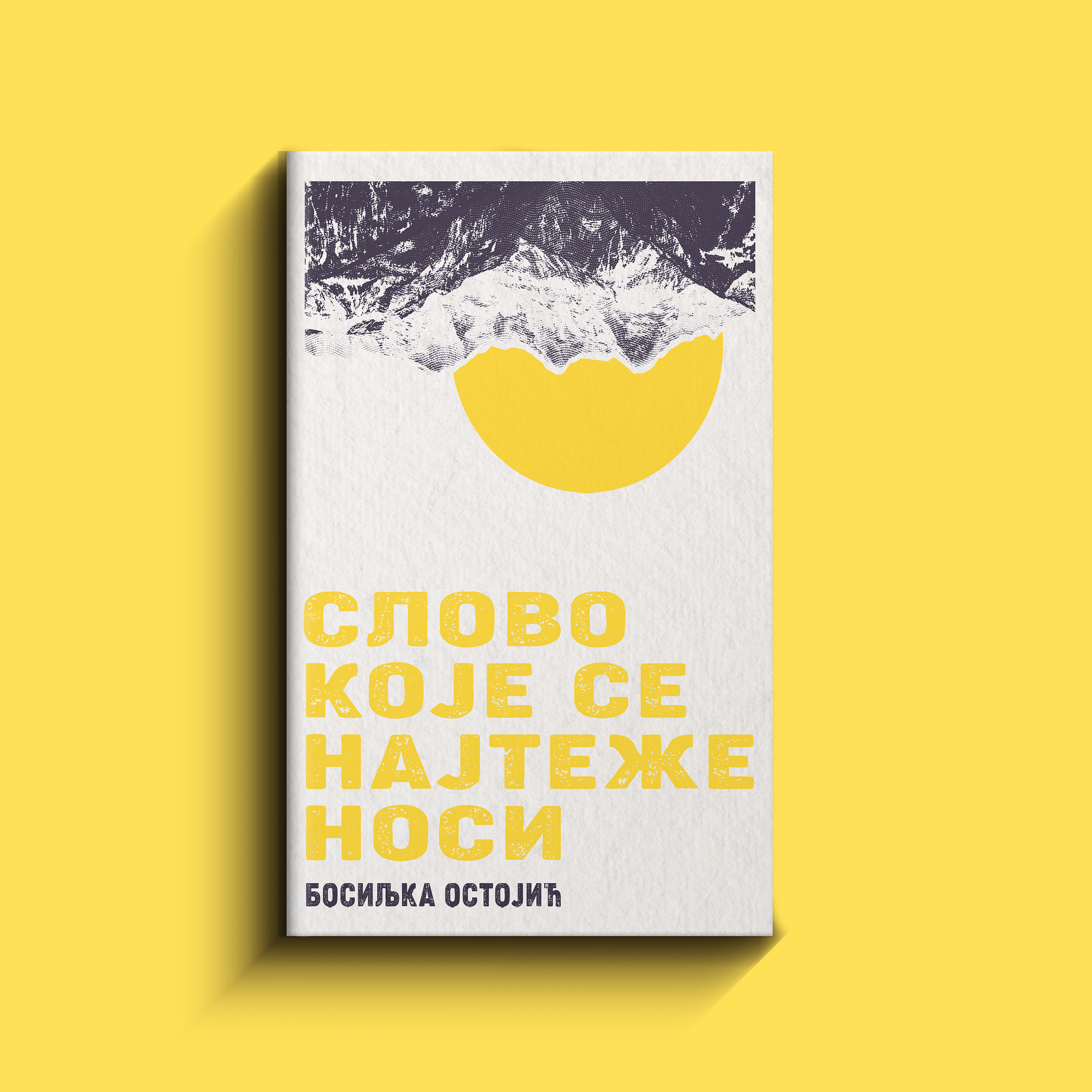 Slovo koje se najteže nosi 