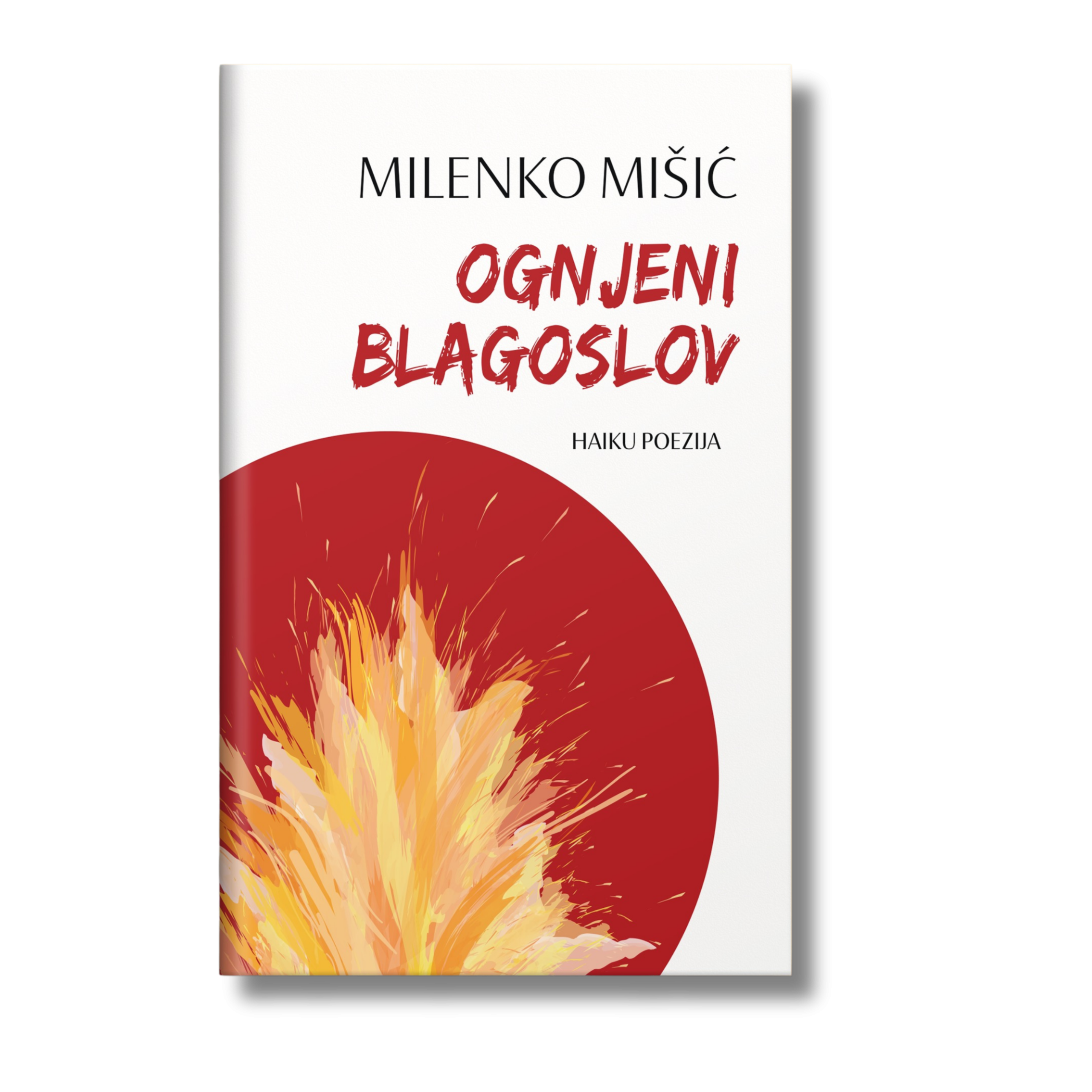 Ognjeni blagoslov