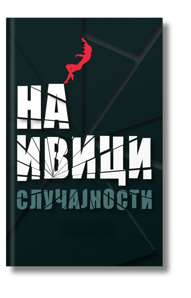 Librum izdavačka kuća