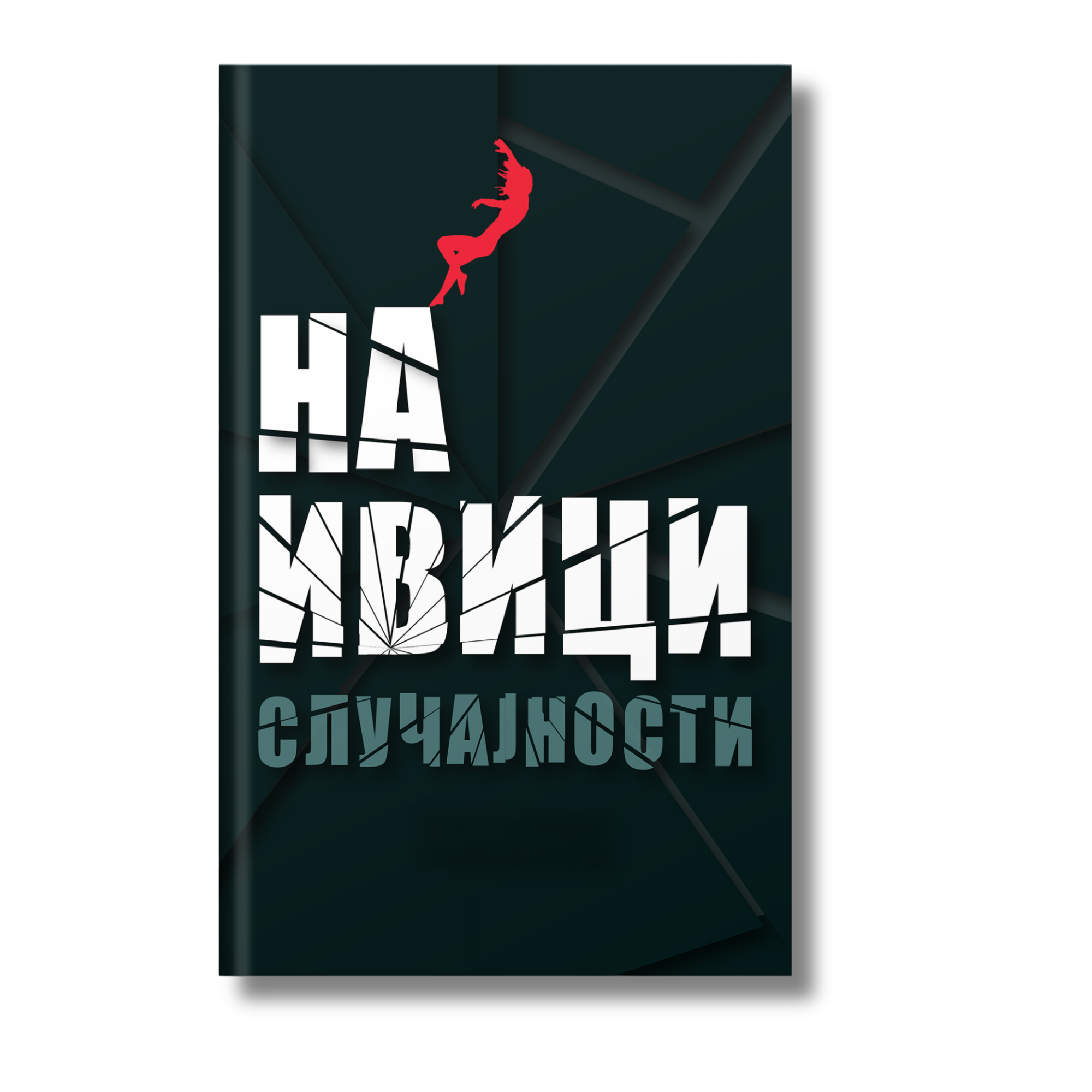 Librum izdavačka kuća