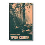 Librum izdavačka kuća