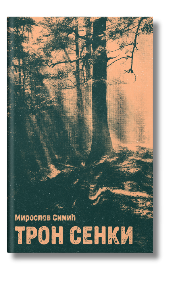 Librum izdavačka kuća