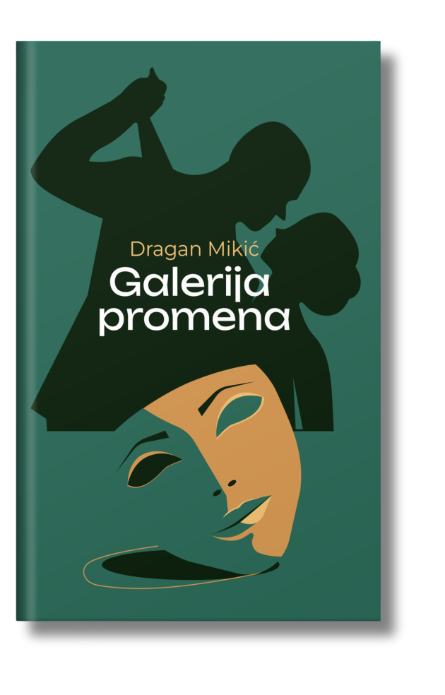 Galerija promena