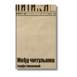 Među čituljama
