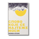 Slovo koje se najteže nosi