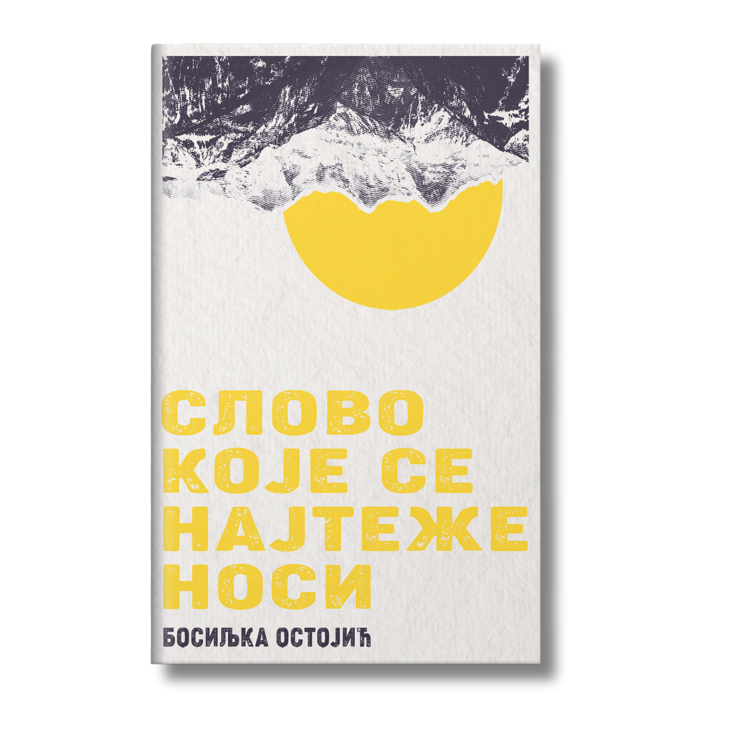 Slovo koje se najteže nosi