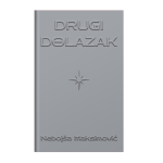 Drugi dolazak