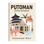 Putoman